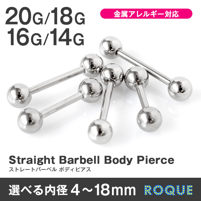 メール便送料無料 316Lサージカルステンレス 20ゲージ 18ゲージ 16ゲージ ピアス 20G 18G 16G 摩擦の力で外れにくい  つけっぱなしにおすすめ ミニモチーフプッシュピンラブレット ファーストピアス セカンドピアス カスタム 軟骨ピアス ラブレット トラガス ヘリックス  ...