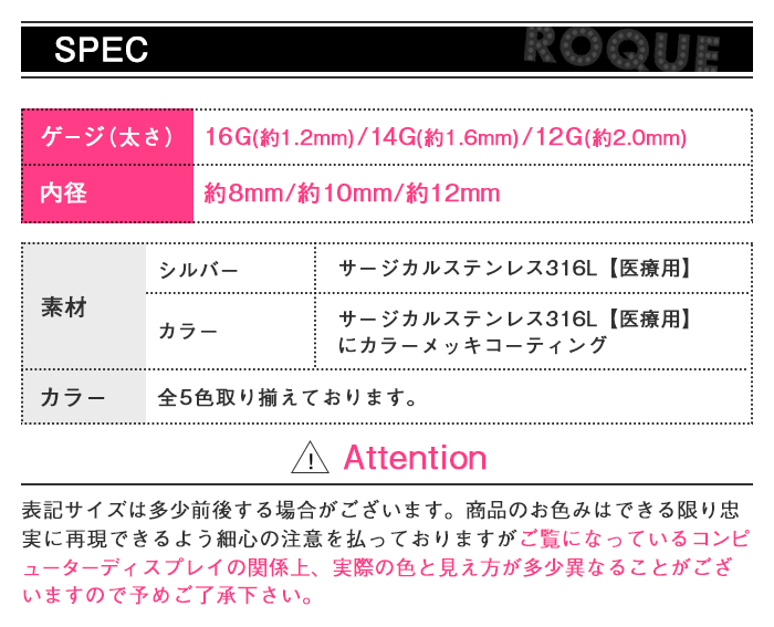 スペック詳細