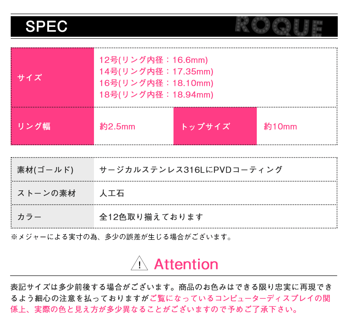 スペック詳細