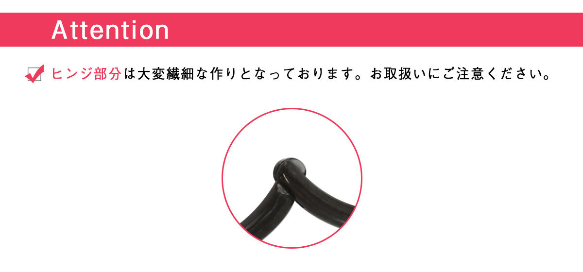 アテンション