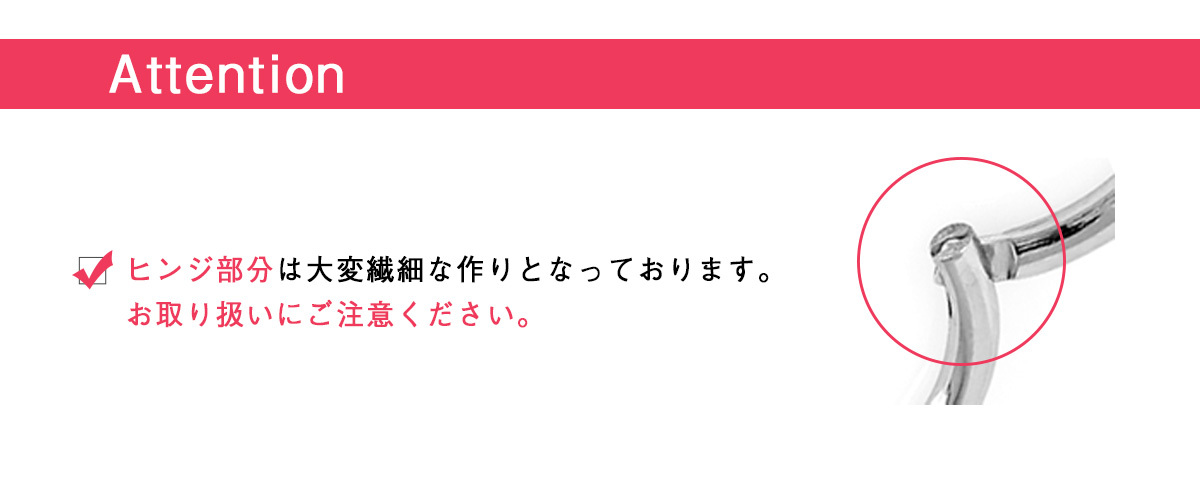 アテンション