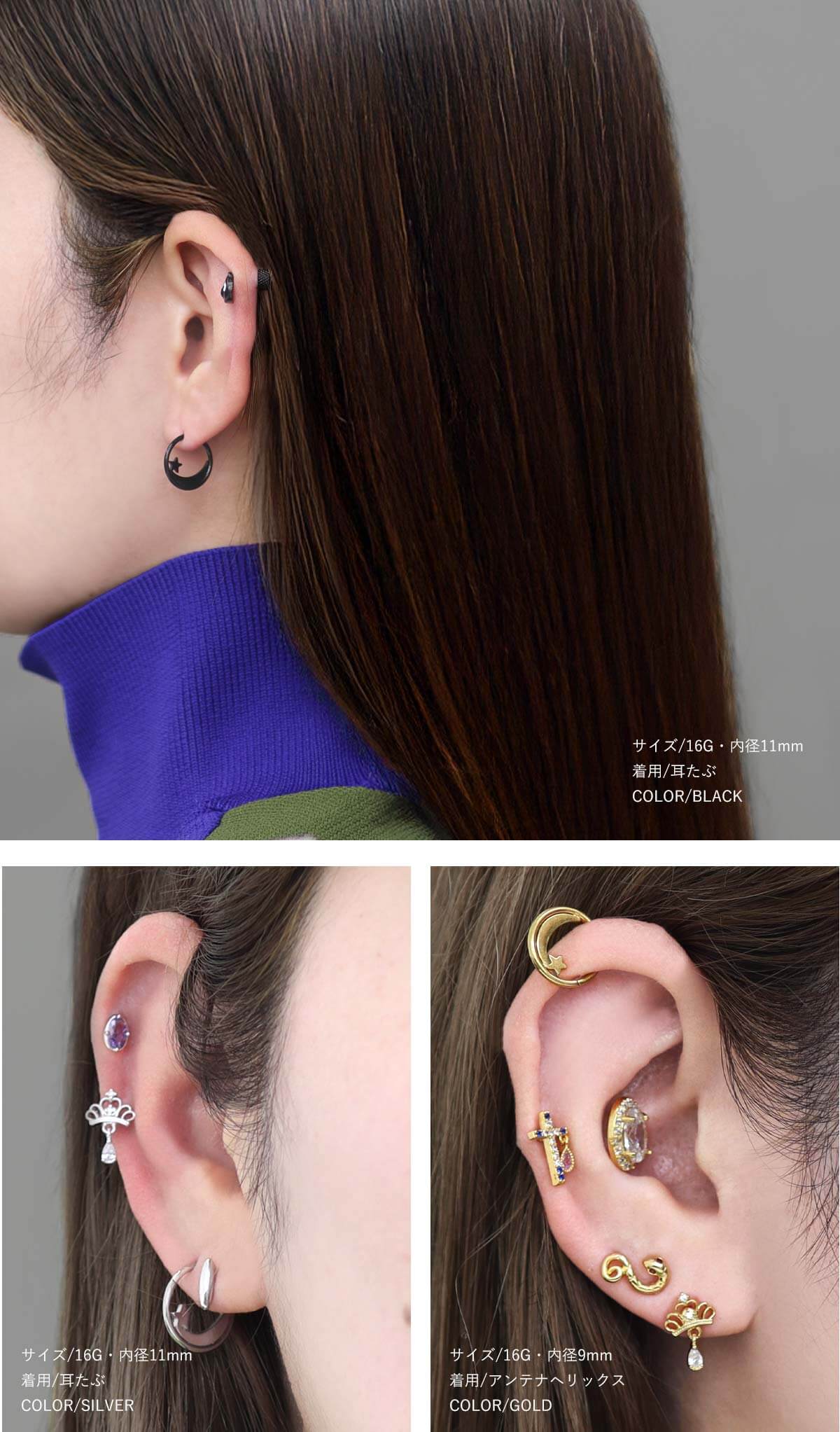 ROQUE ボディピアス 18G 16G 14G ムーン＆スター ワンタッチ