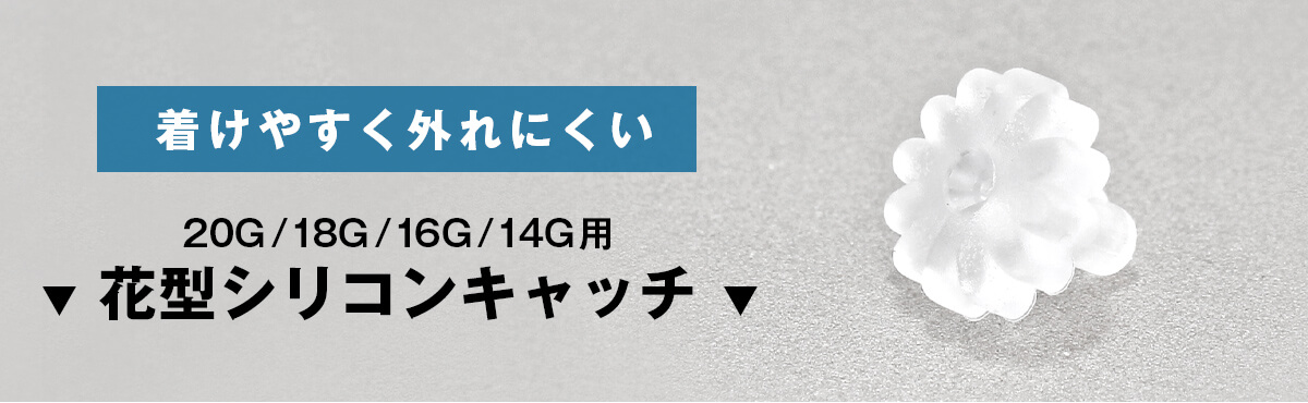 Oリングの販売はこちら