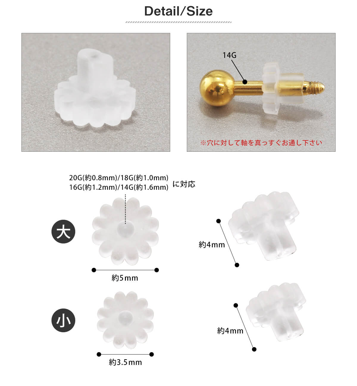 ROQUE (10個SET)ボディピアス 透明 キャッチ 20G 18G 16G 14G