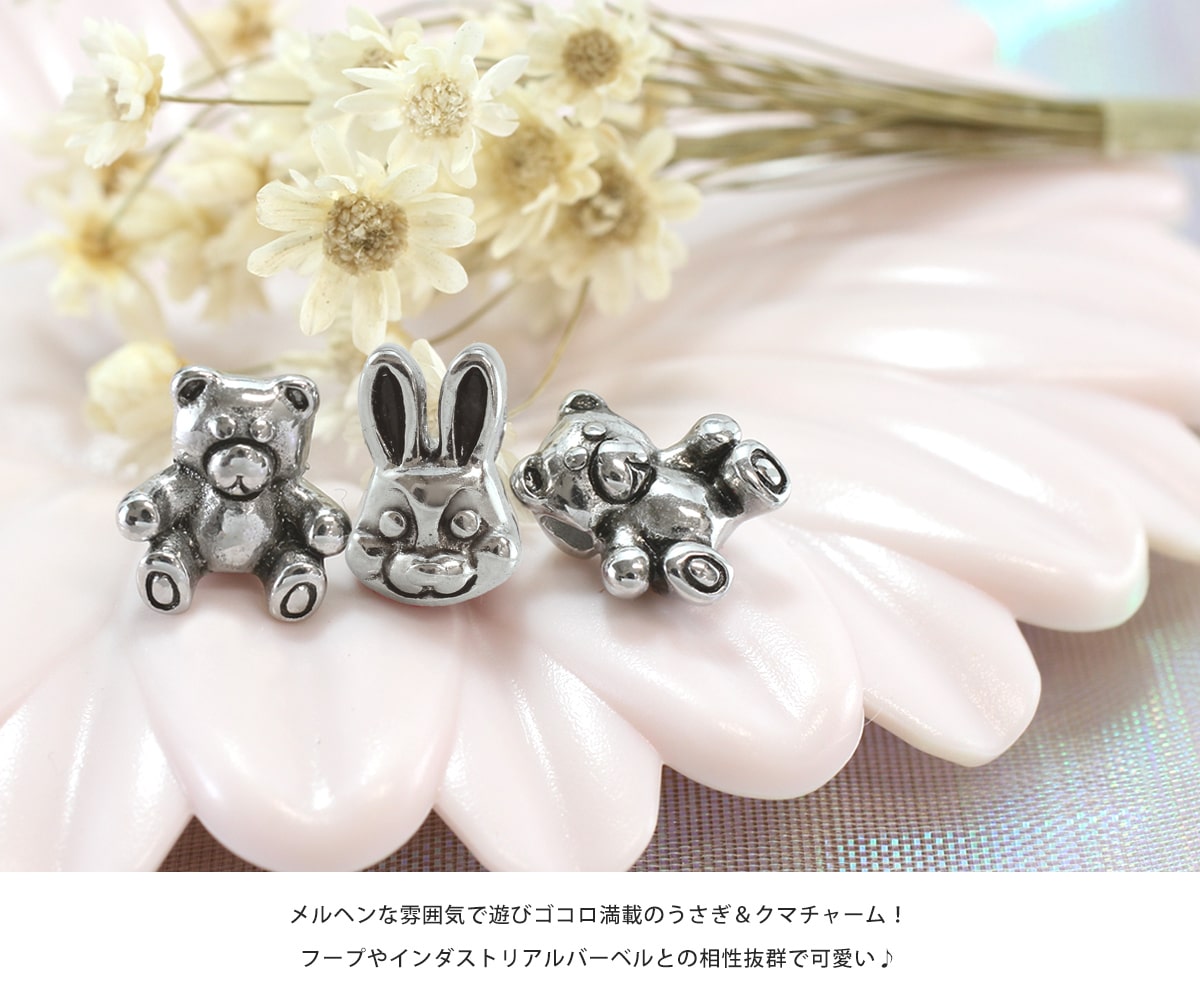 ROQUE（ロキ） ボディピアス 20G 18G 16G 14G 対応 うさぎ＆クマ