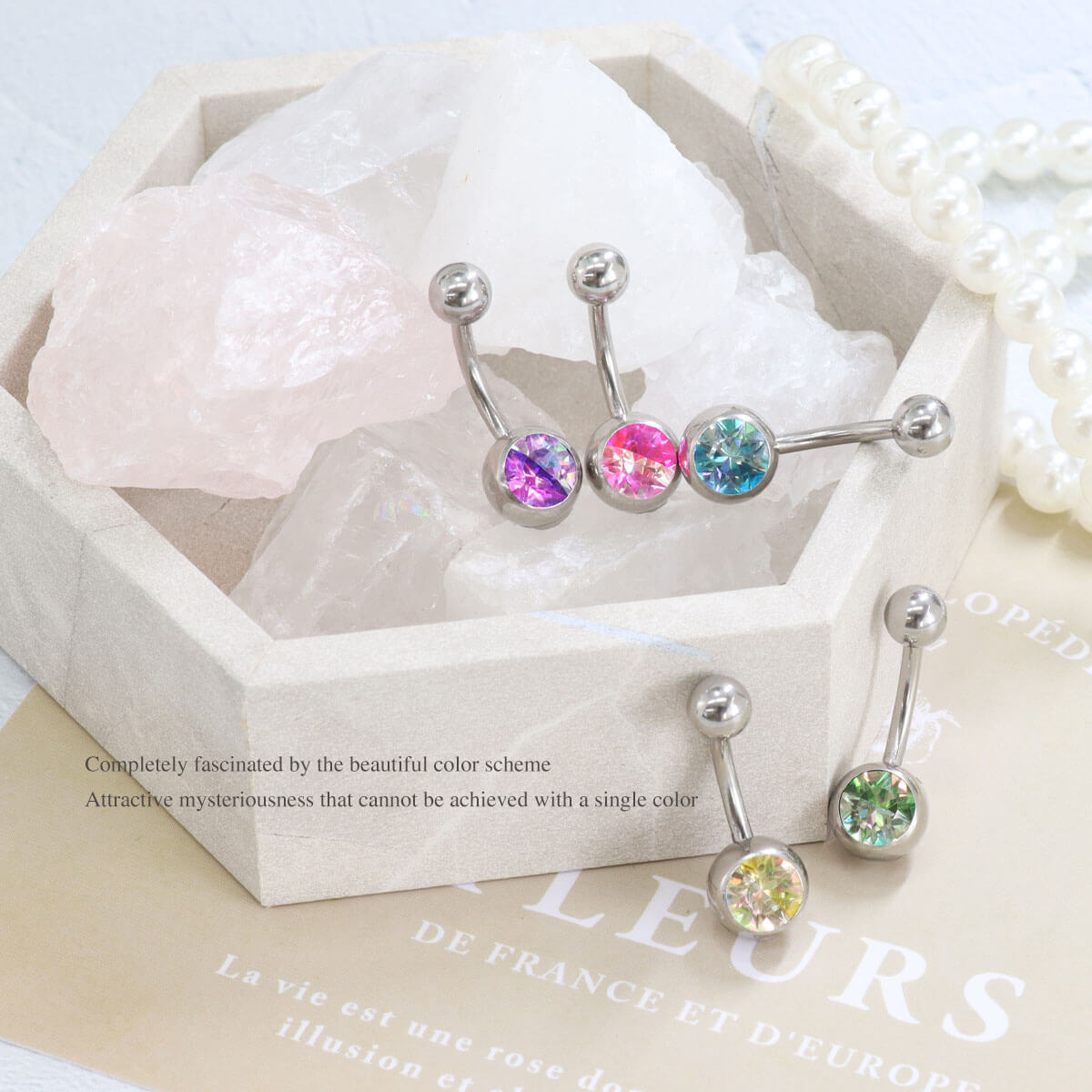 単色では出せない神秘性がバイカラーの魅力の1つです。