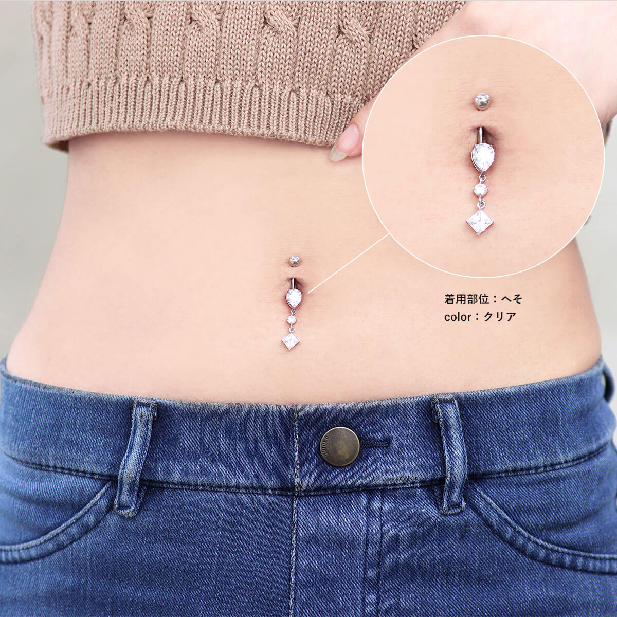 ROQUE（ロキ） へそピアス 14G ボディピアス ジュエル ペアシェイプ(1