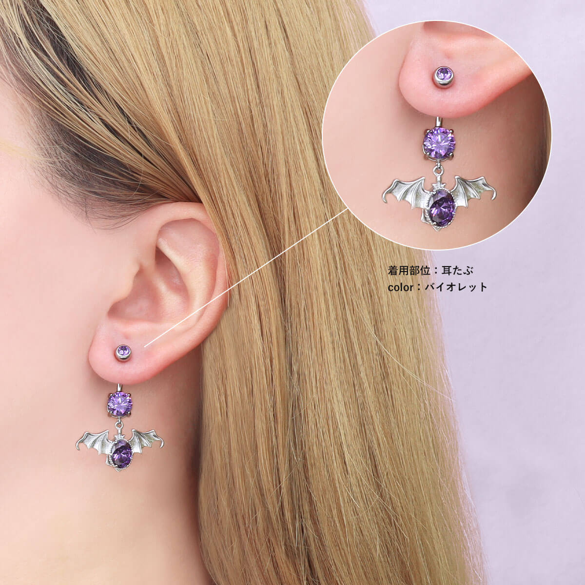 ROQUE（ロキ） へそピアス 14G ボディピアス ジュエル バット(1個売り