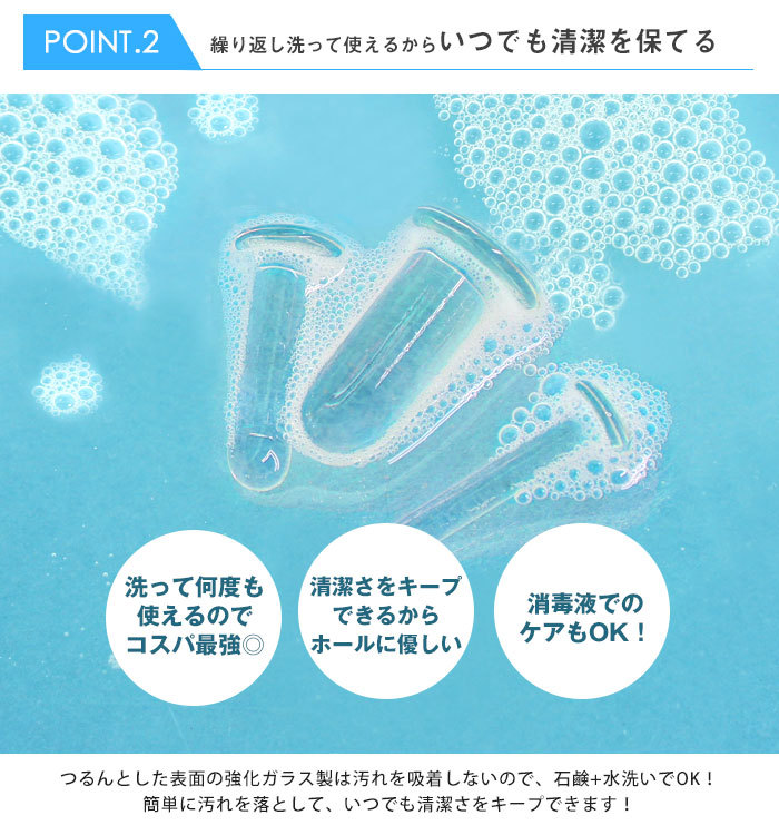 ROQUE ボディピアス 4G ハイゲージ ガラス素材 プラグ 透明