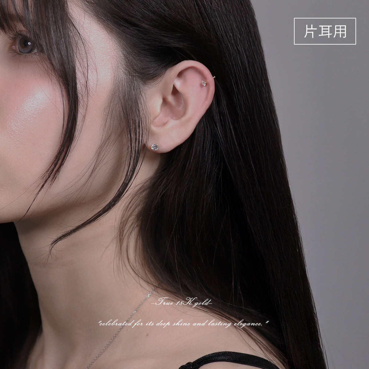 ROQUE（ロキ） ラボグロウンダイヤモンド 18K刻印入り ボディピアス