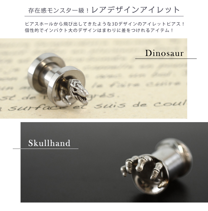 mio 　3Dスクエアピアス ROQUE ボディピアス 2G 3D デザイン ハイゲージ アイレット