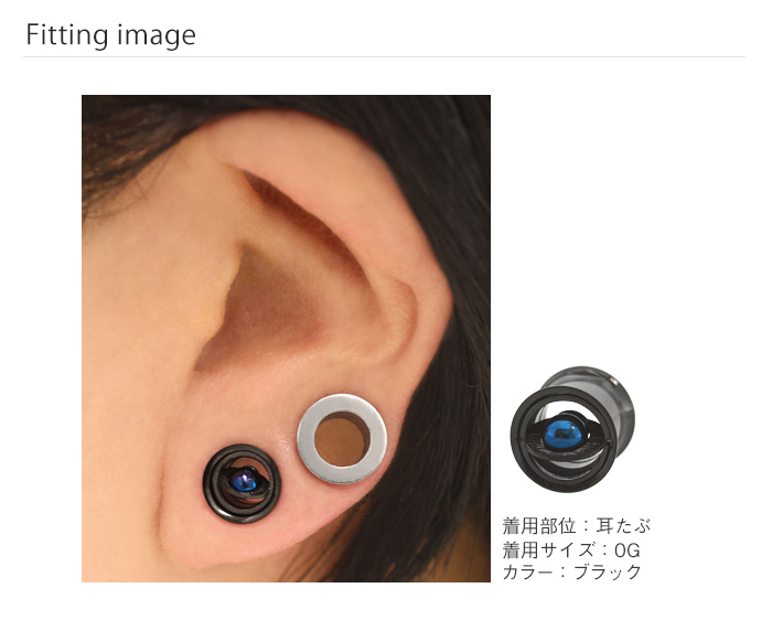 ROQUE（ロキ） ボディピアス 14mm オーブ インターナル ダブルフレア