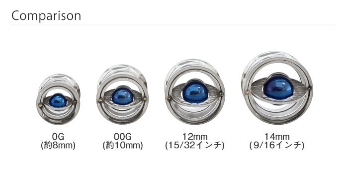 ROQUE（ロキ） ボディピアス 14mm オーブ インターナル ダブルフレア