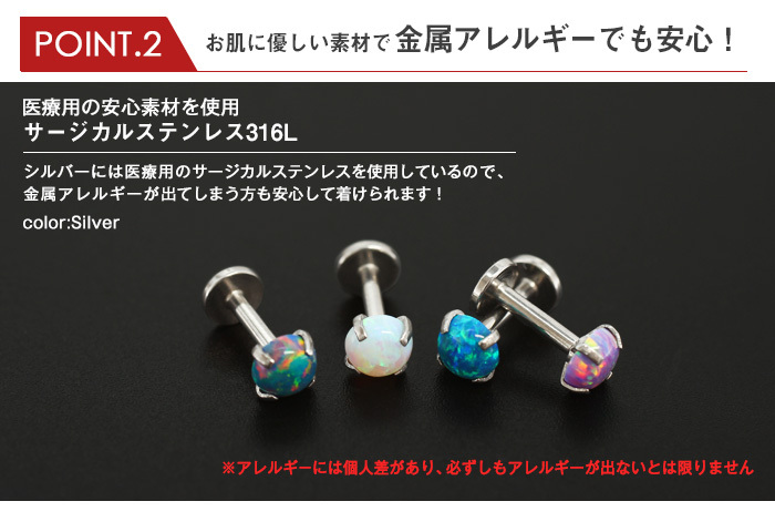 お肌に優しい素材