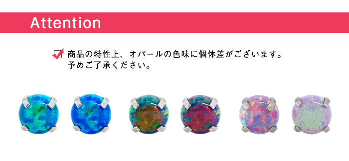 アテンション