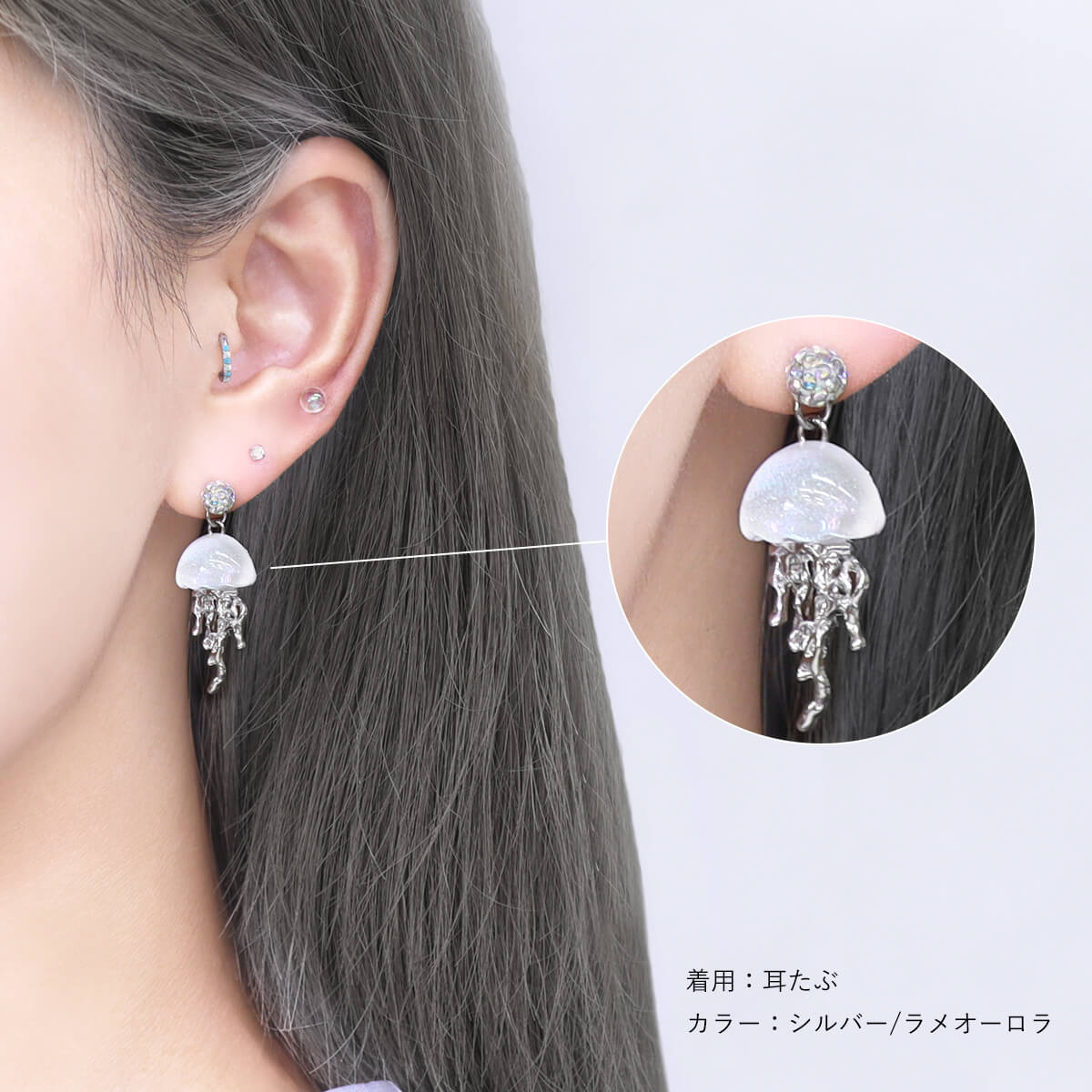 ROQUE（ロキ） ボディピアス 20G 18G 16G 14G用 くらげ デザイン
