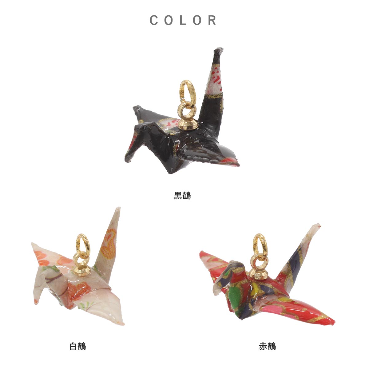 カラーバリエーション