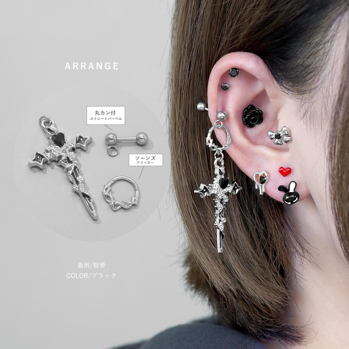 ROQUE（ロキ） ボディピアス 20G 18G 16G 14G用 十字架チャーム