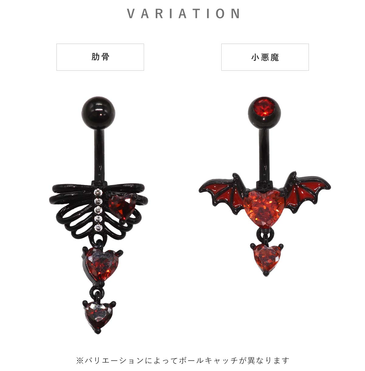 ROQUE へそピアス 14G ボディピアス ダークネス パンク 肋骨 悪魔