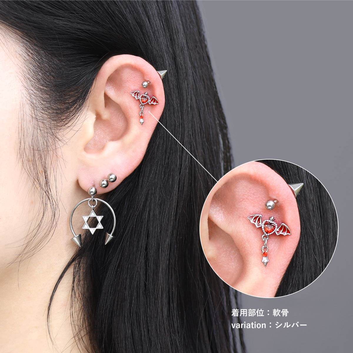 ROQUE（ロキ） ボディピアス 20G 16G 選べる形状 デビルウィング