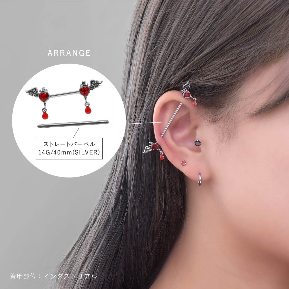 ROQUE（ロキ） ボディピアス 16G 14G 選べる形状 レッド ハート