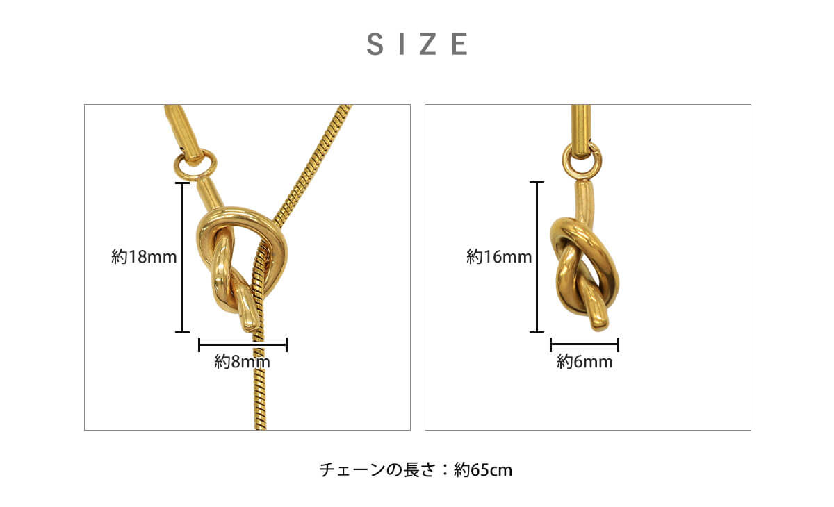 サイズ