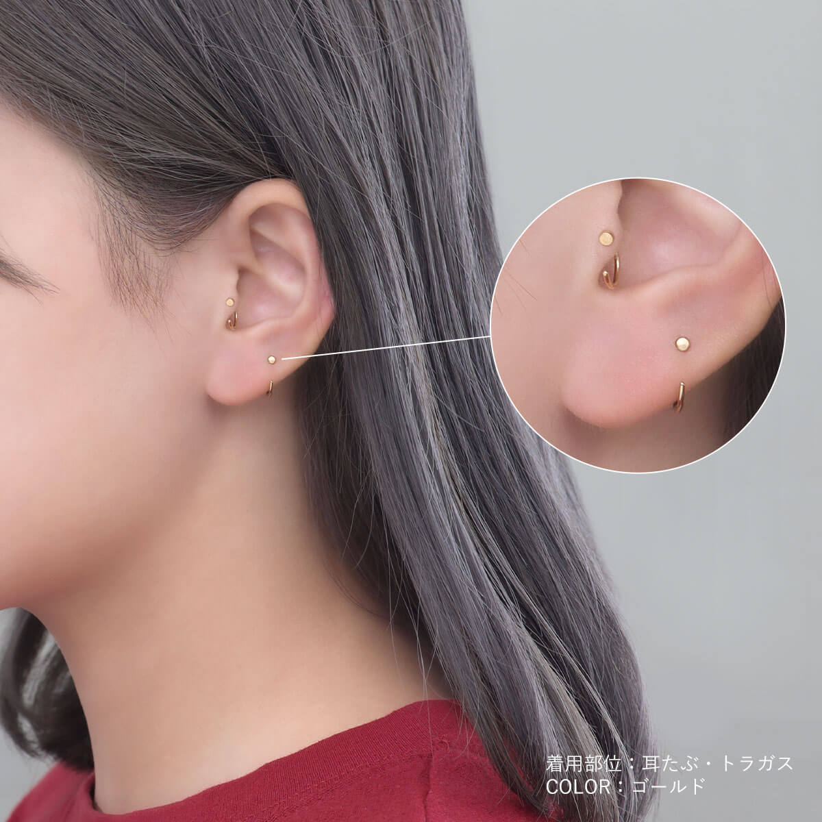 着用画像03