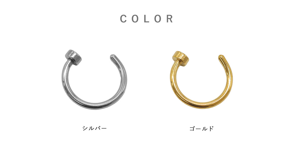 カラーバリエーション
