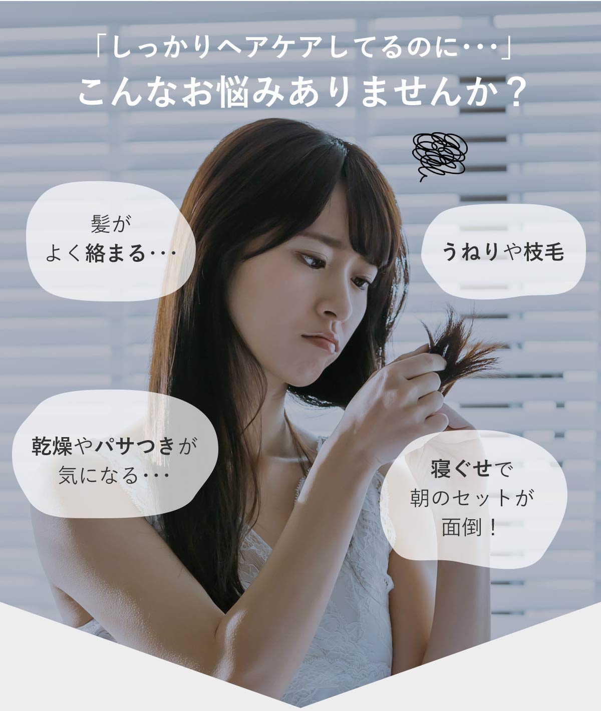 こんなお悩みありませんか？