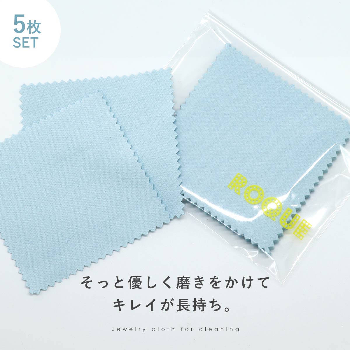 そっと優しく磨いてキレイが長持ち