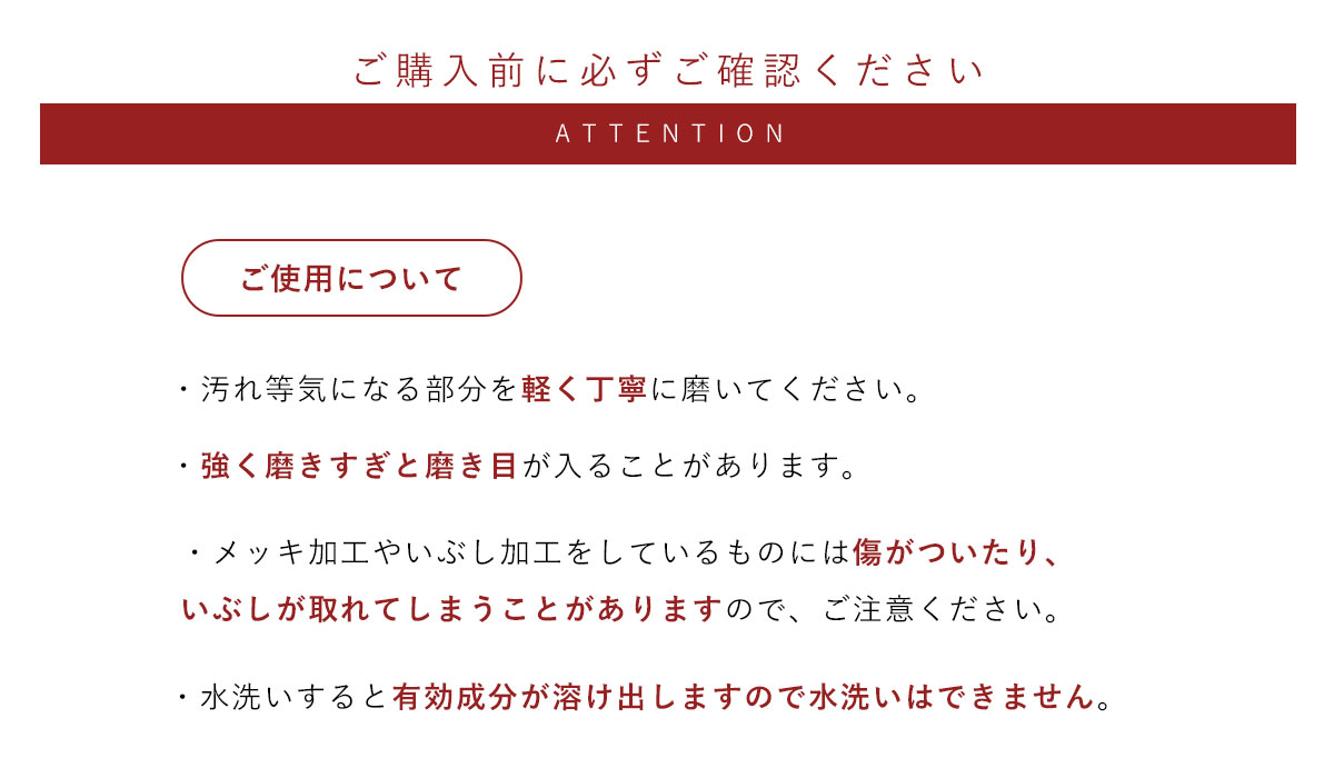 アテンション