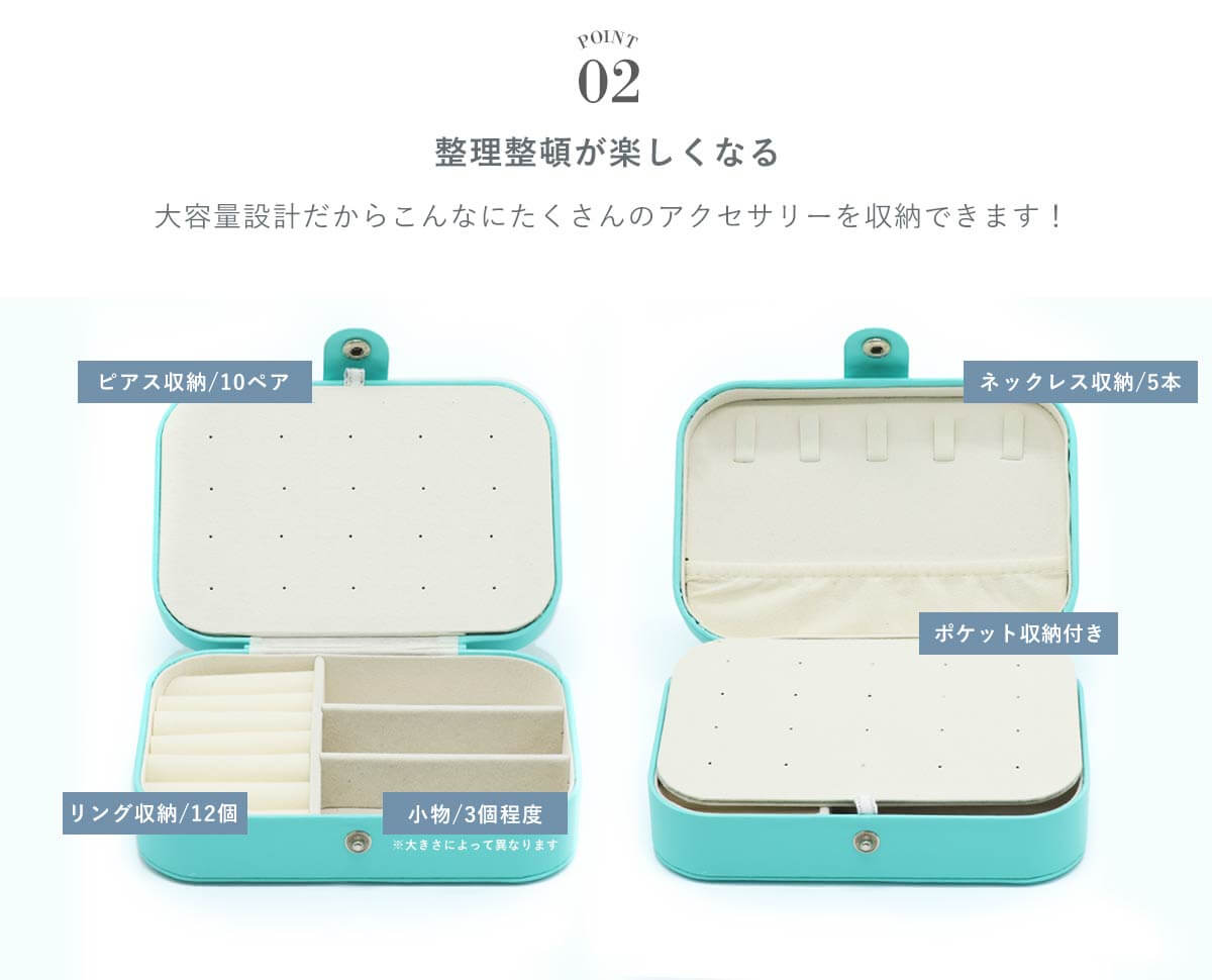 整理整頓が楽しくなる