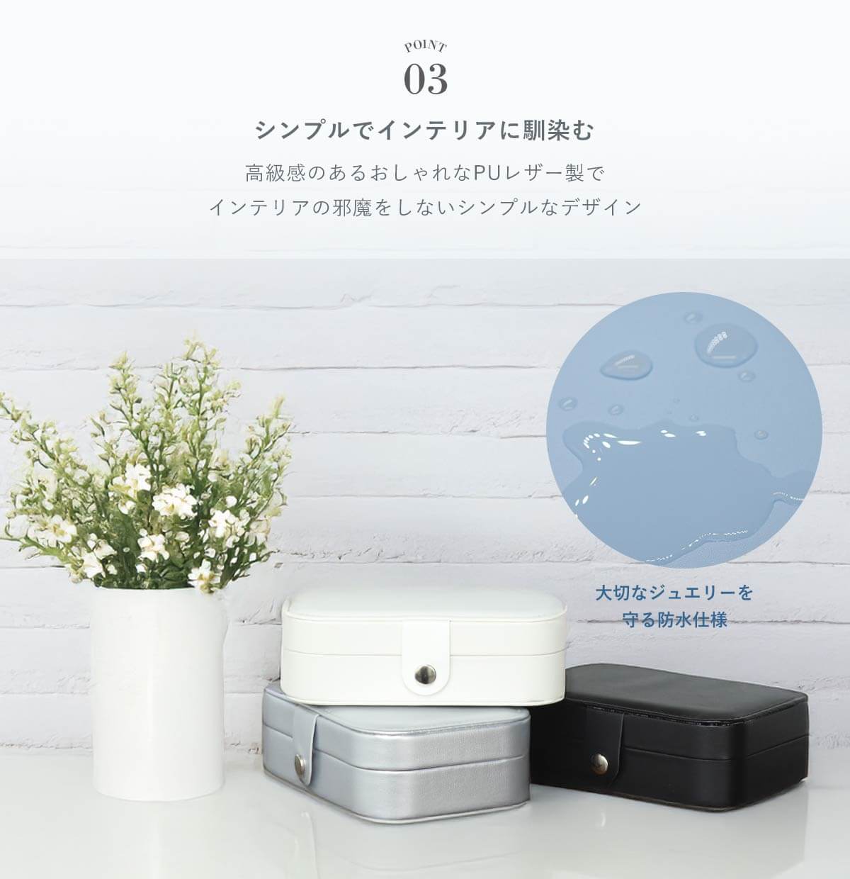 シンプルでインテリアに馴染む