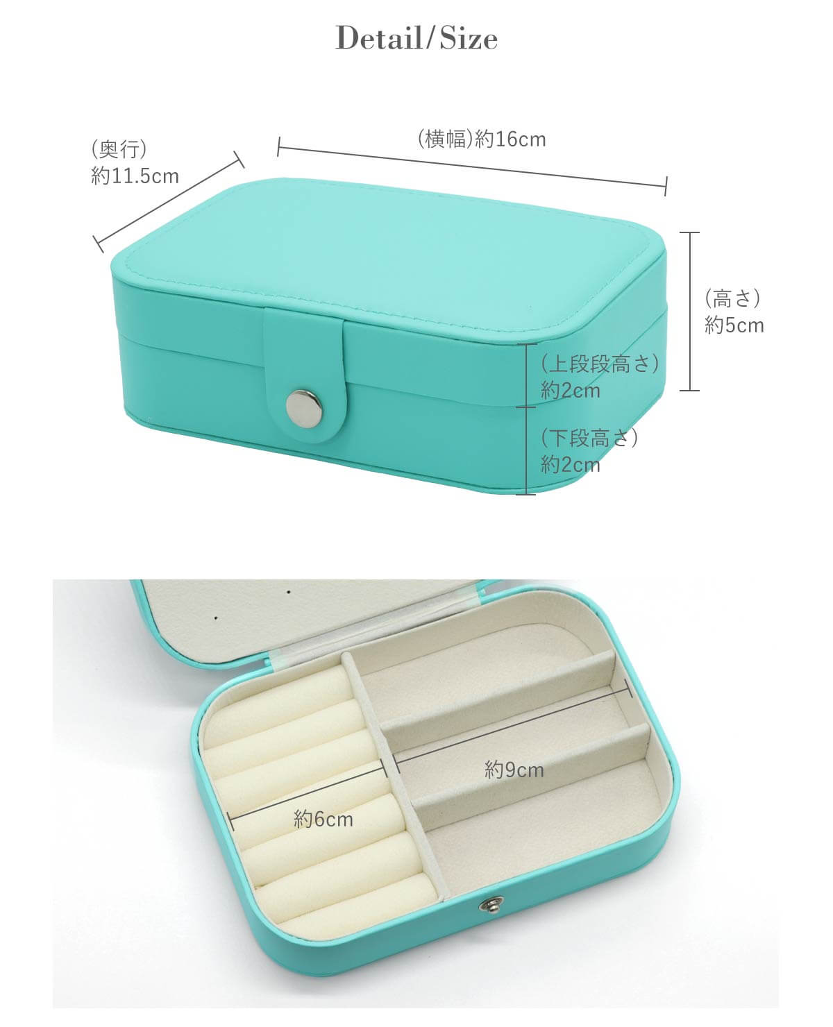 サイズ