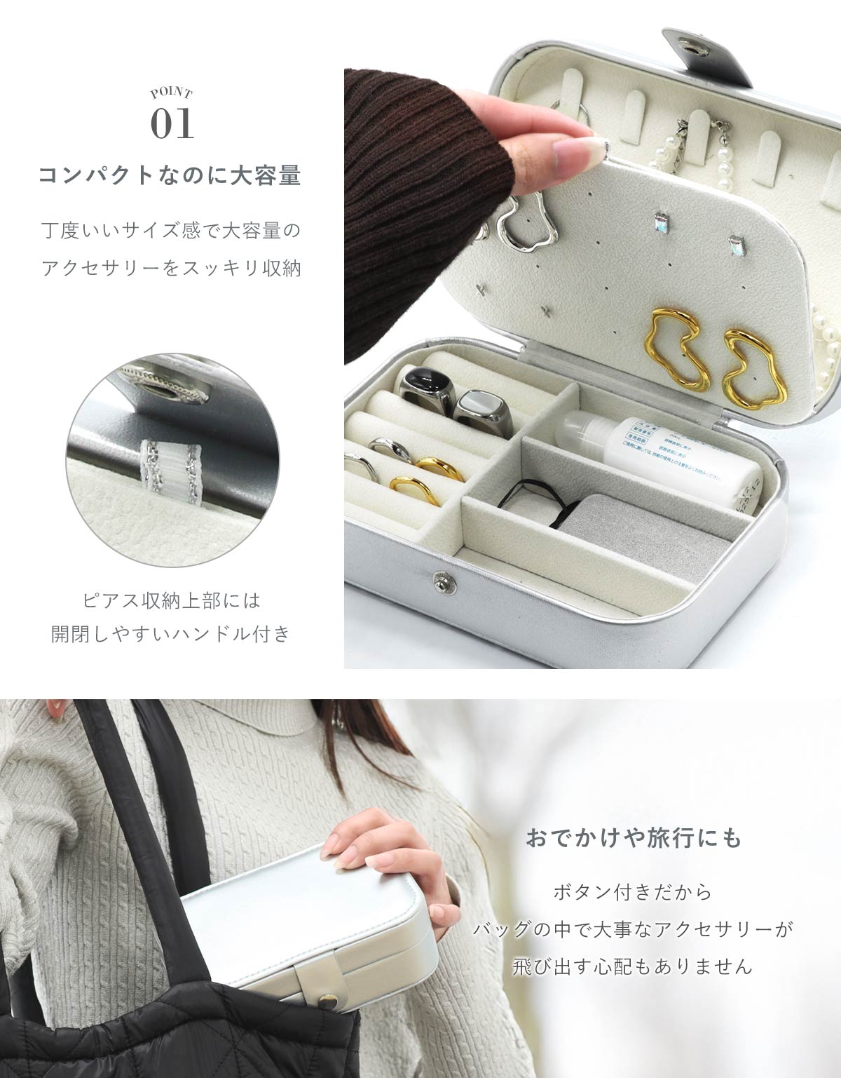 ROQUE ジュエリーボックス コンパクト 大容量 アクセサリー