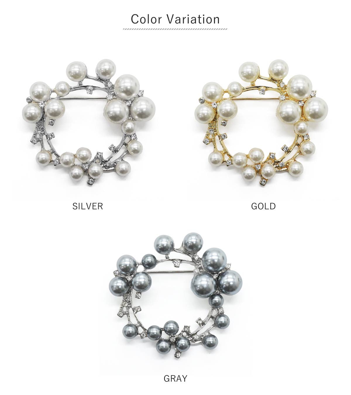 カラーバリエーション