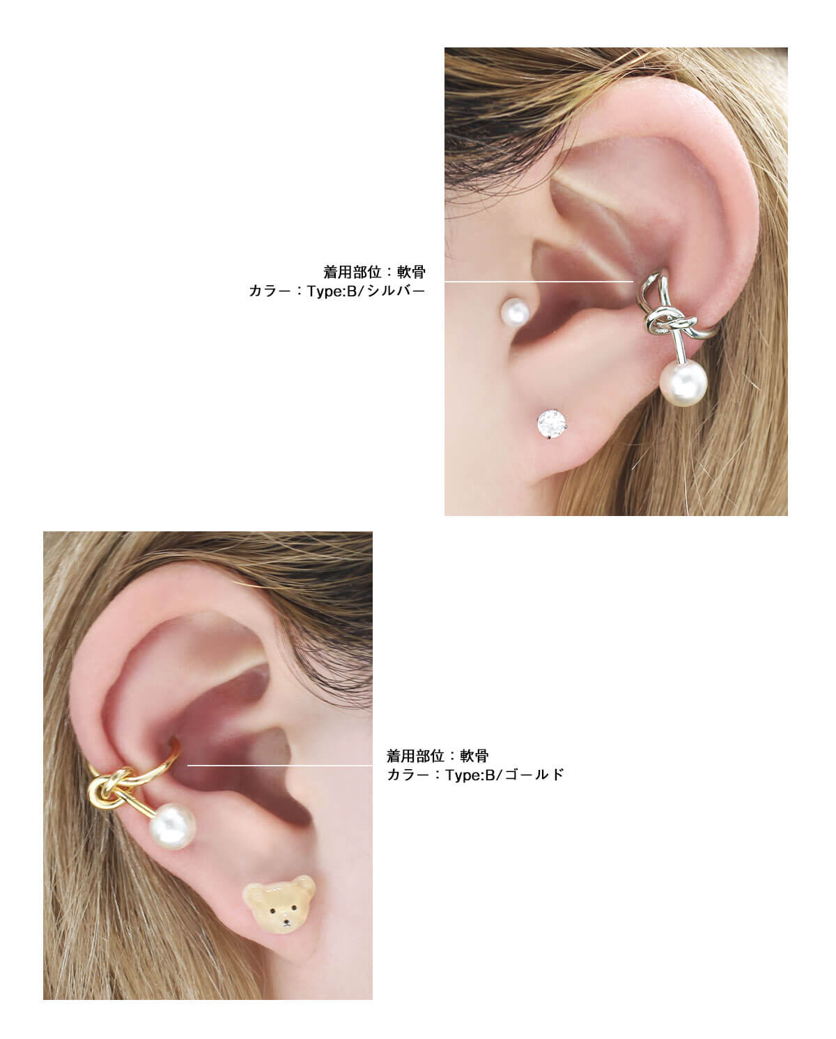 着用画像2