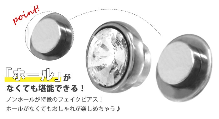 ホールがなくても堪能できる！