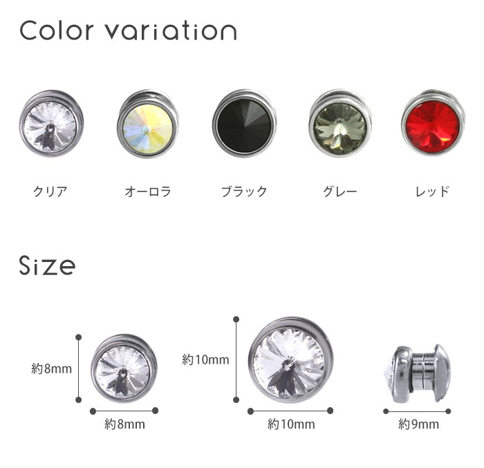 カラーバリエーション・サイズ