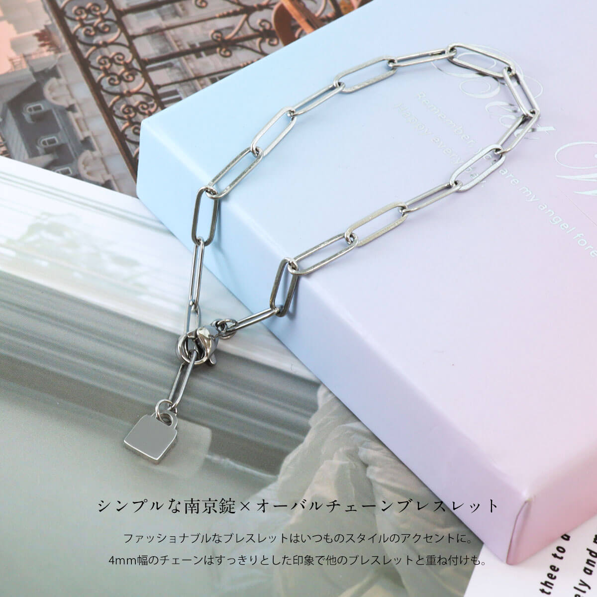 ROQUE（ロキ） 金属アレルギー対応 ブレスレット 南京錠 チェーン 