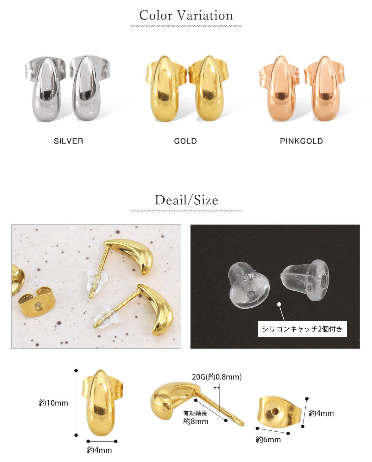 ROQUE (2個SET)ピアス ステンレス ドロップ 雫型 スタッドピアス