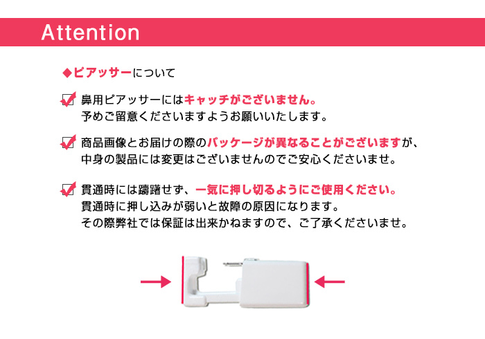 アテンション