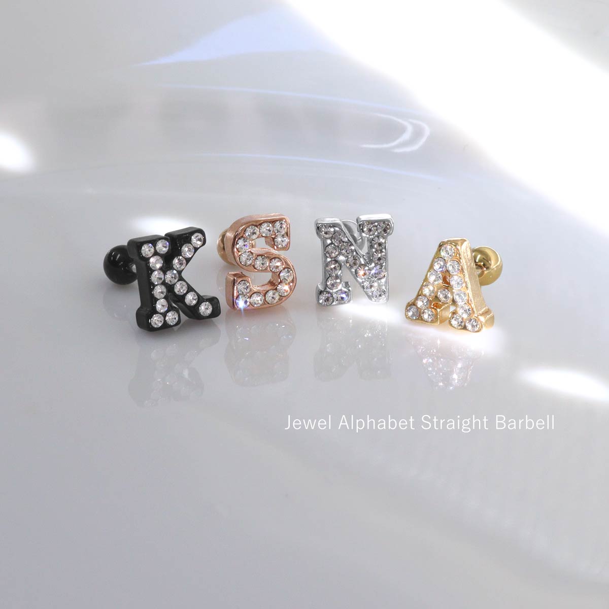 軟骨ピアス 軟骨用 ストレートバーベル イニシャル アルファベット ジュエル jewel 推し ペア プレゼント ギフト レディース 記念日 クリスマス Christmas Xmas