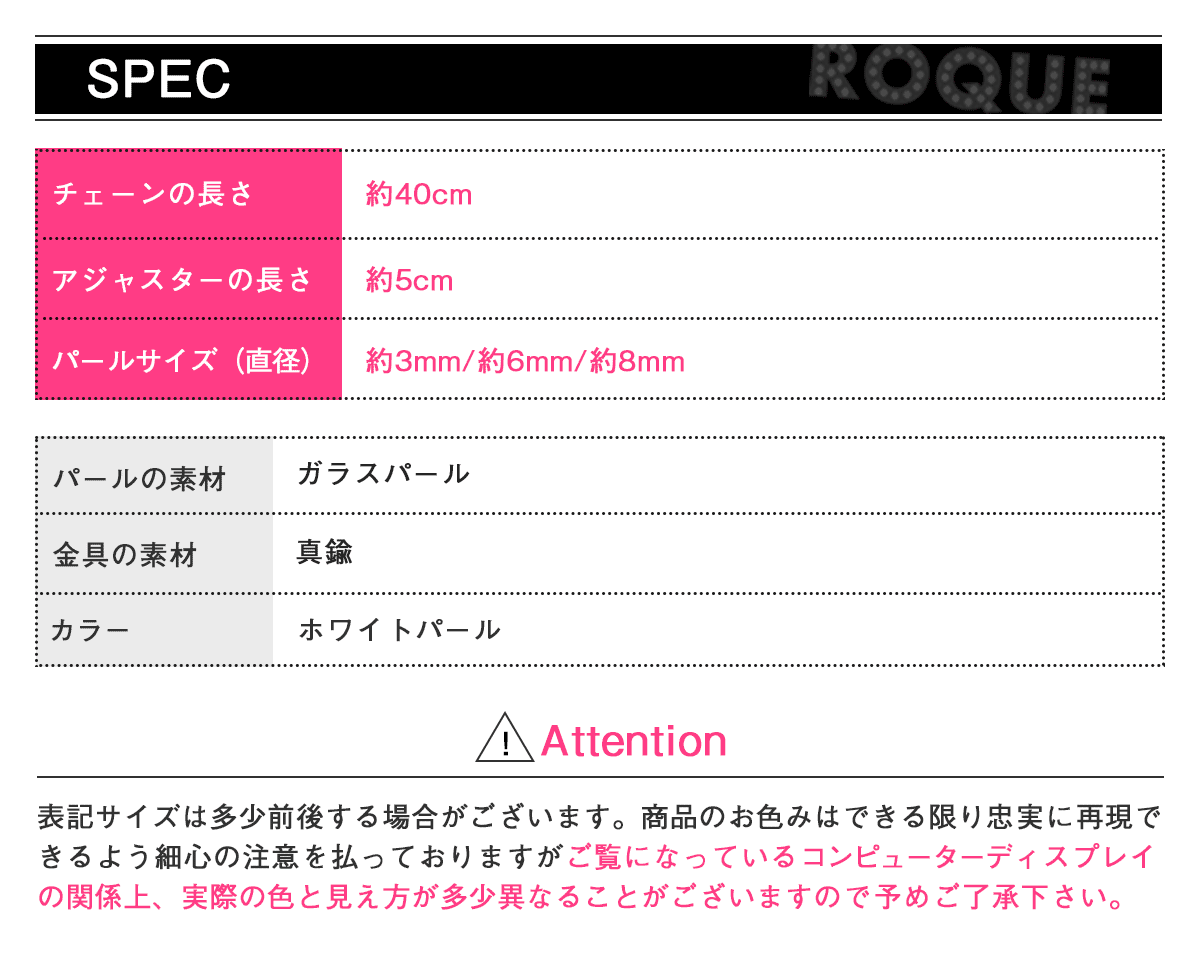 スペック詳細