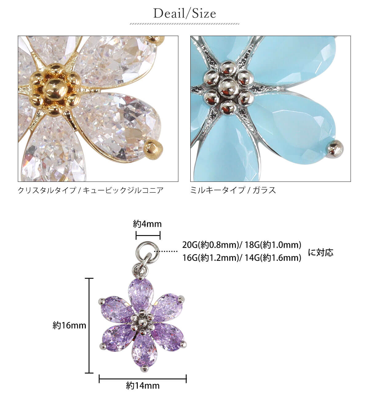 ROQUE（ロキ） ボディピアス 20G 18G 16G 14G 対応 六弁花 フラワー