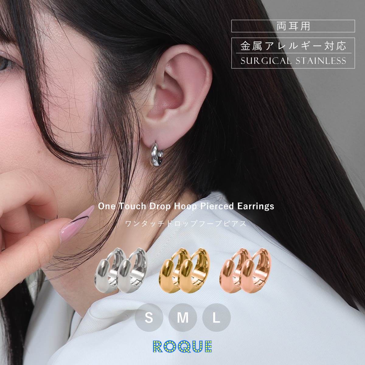 (2個SET)ピアス ステンレス ワンタッチ ドロップ フープピアス PVDコーティング ファッションピアス