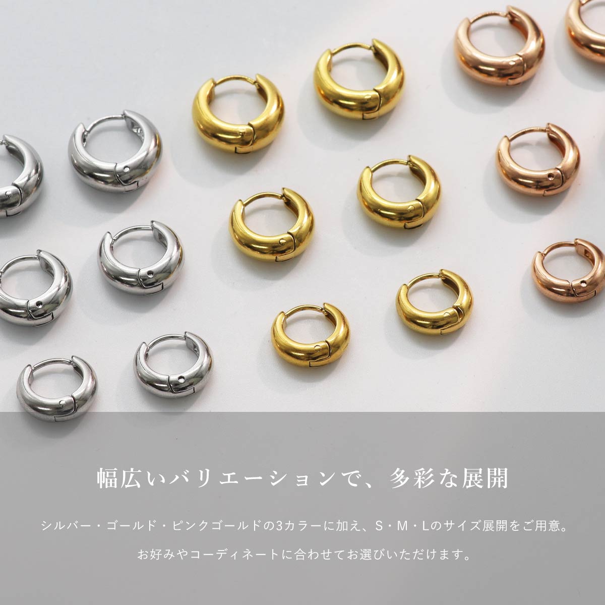 幅広いバリエーションで多彩な展開