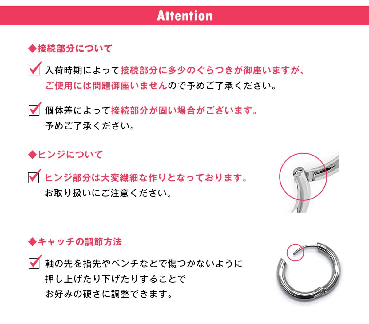 アテンション