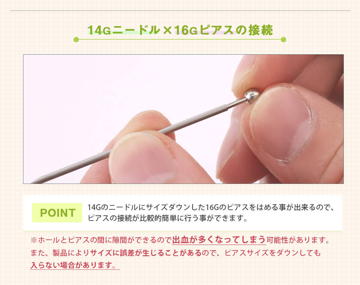 ステラニードル ピアッシング 滅菌済 日本製 18G 16G 14G 医療ステンレス316L ボディピアス 軟骨ピアス ニードル 金属アレルギー対応 ( 1個売り)(オマケ革命) :hl-needle:ボディピアス軟骨ピアス ROQUE - 通販 - Yahoo!ショッピング