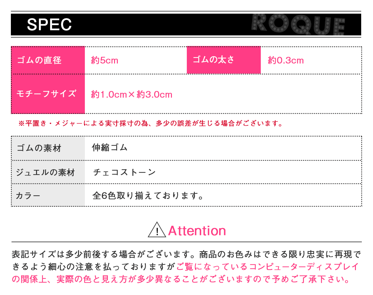 スペック詳細